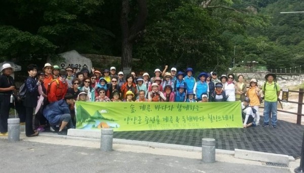 양양군 주전골 계곡&amp; 동해바다 힐링트레킹.jpg