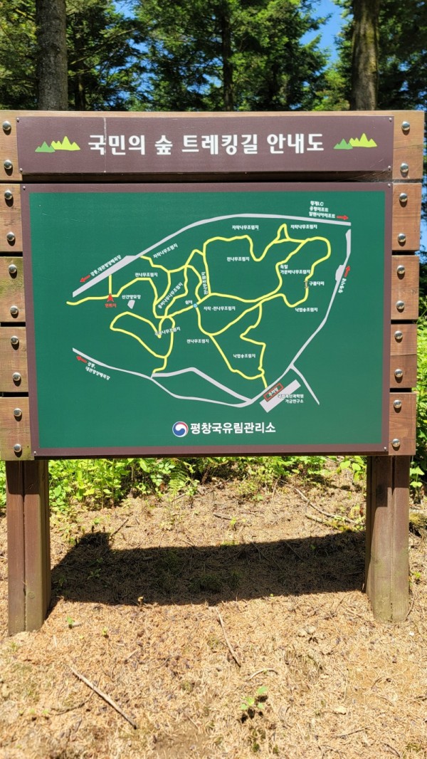 KakaoTalk_20230619_111604789_16.jpg