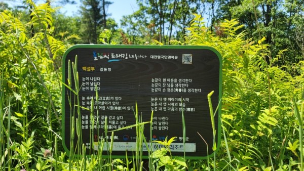 KakaoTalk_20230619_111604789_17.jpg