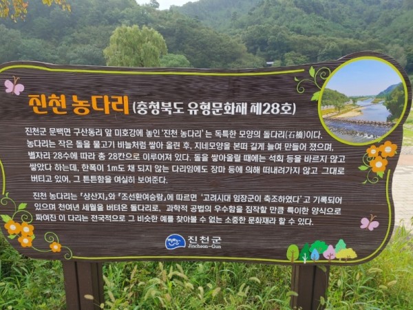KakaoTalk_20230820_090545147_01.jpg