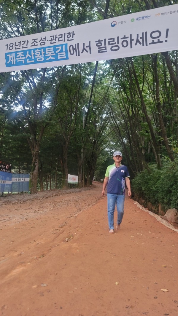 KakaoTalk_20230828_222357046.jpg