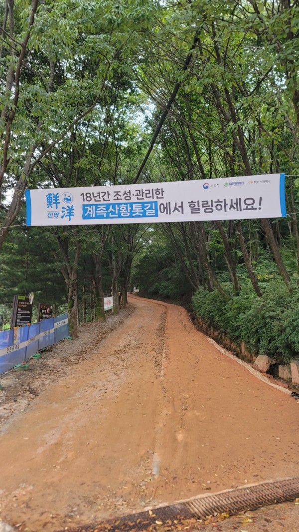 KakaoTalk_20230828_222357046_12.jpg