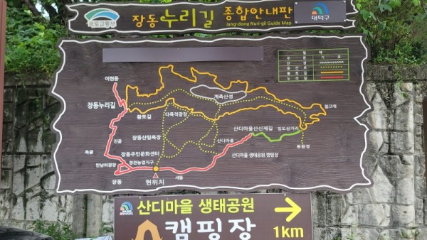 KakaoTalk_20230828_222357046_13.jpg