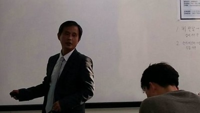 2019년 한국산업안전보건공단 걷기 특강