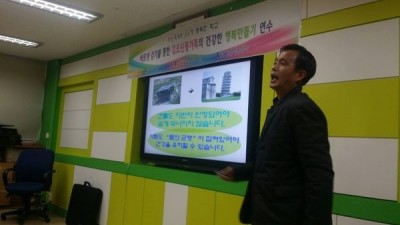 2019년 경기도 김포시 신풍초등학교에서 교사와 학부모 대상 걷기 특강