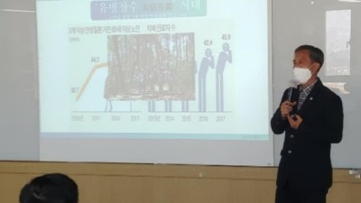 2020년 행자부 지방자치인재개발원 제17기 고위정책과정에서 지방 3‧4급(시‧도 국장, 시‧군‧구 부단체장) 42명 대상 걷기교육