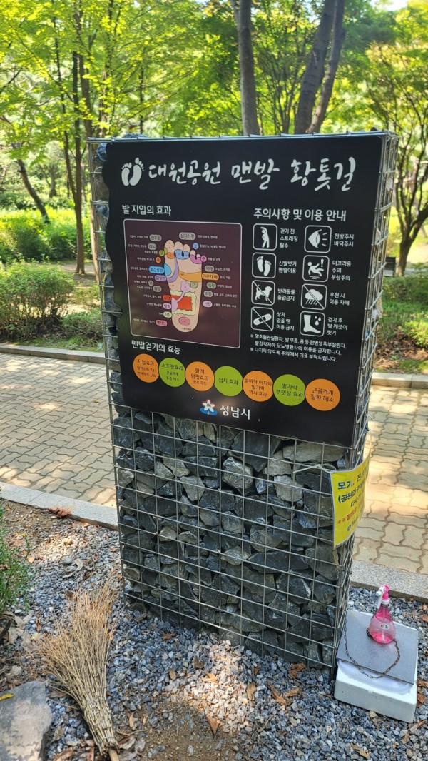 KakaoTalk_20230901_191703558_12.jpg