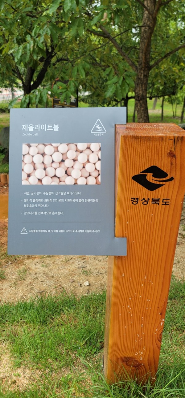KakaoTalk_20230913_231104398_07.jpg