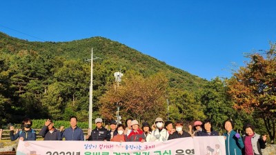 2023년 구미시 올바른 건강걷기교실 교육