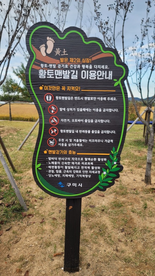 KakaoTalk_20231029_095554169_01.jpg
