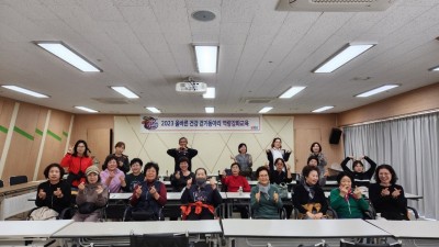 2023년 충청남도 아산시 걷기동아리 역량교육