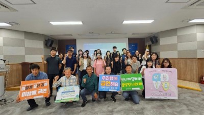 2024년 통계청 안동사무소 직원 바르게걷기 교육