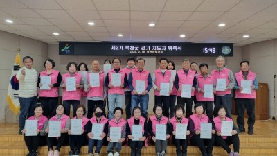 2025년 청충북도 옥천군보건소 에코힐링걷기지도자 양성교육