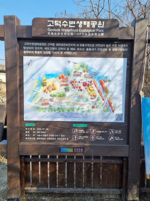 KakaoTalk_20250321_200924687.jpg