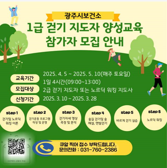 1급.png