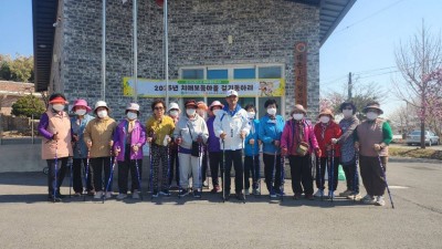 2025년 영주시 대촌리 문화마을 어르신 노르딕워킹 교육