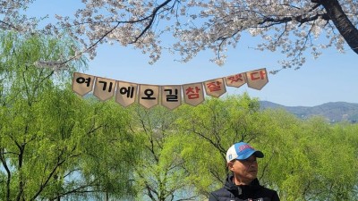 2025년 경기도 양평군노인복지관 어르신 걷기교육