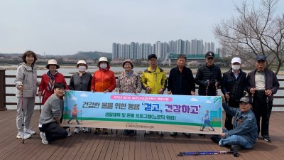 2025년 초지 종합사회복지관내 재가노인지원서비스센터 노르딕워킹