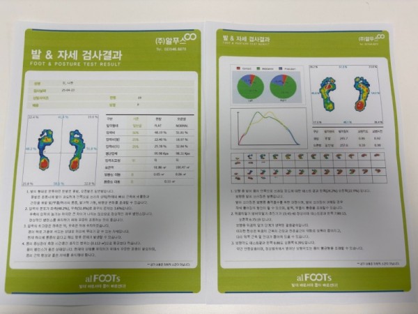 KakaoTalk_20250424_143814445_04.jpg
