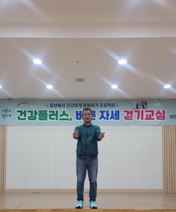 수원시 장안구.jpg