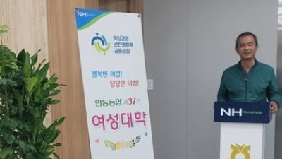 2025년 안동농협 여성대학 37기  바르게 걸어야 건강하게 산다 특강