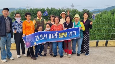 2025년 광주시 경강선따라 별빛걷기