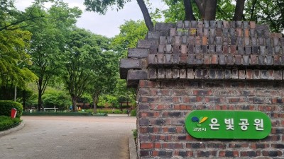 2025년 일산시 덕양구보건소 [힐링걷기1530]