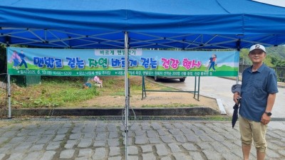 2025년 화순군보건소 보행측정 및 상담 바르게맨발걷기행사