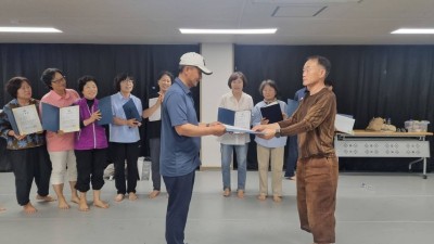 2025년 2급 맨발걷기지도사 양성교육 영덕문화재단