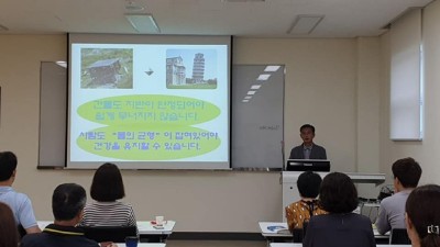 한국농어촌공사 인재개발원 인문학과 나의삶 교육과정 바른자세와 건강